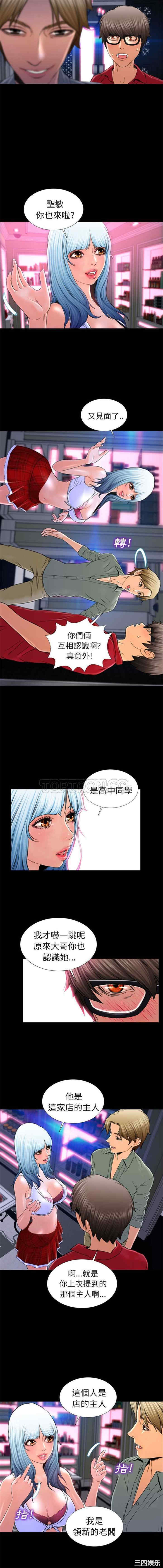 第11张