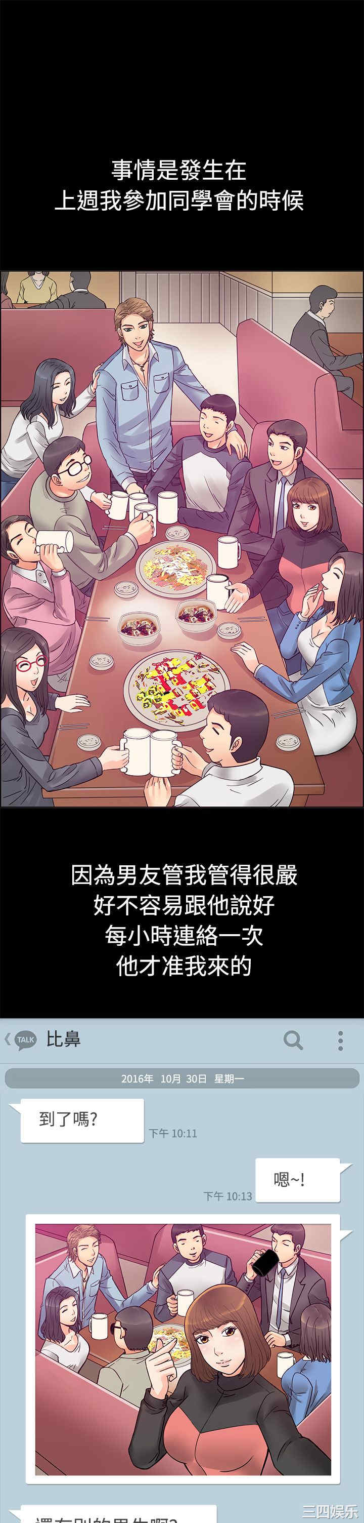 第2张