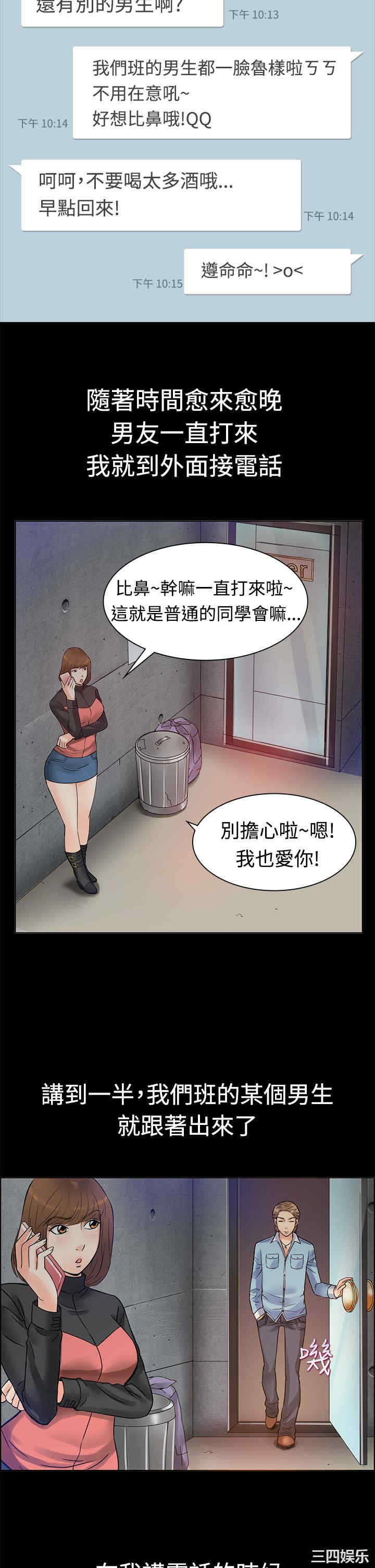 第3张