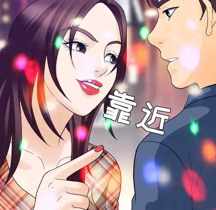 第97张