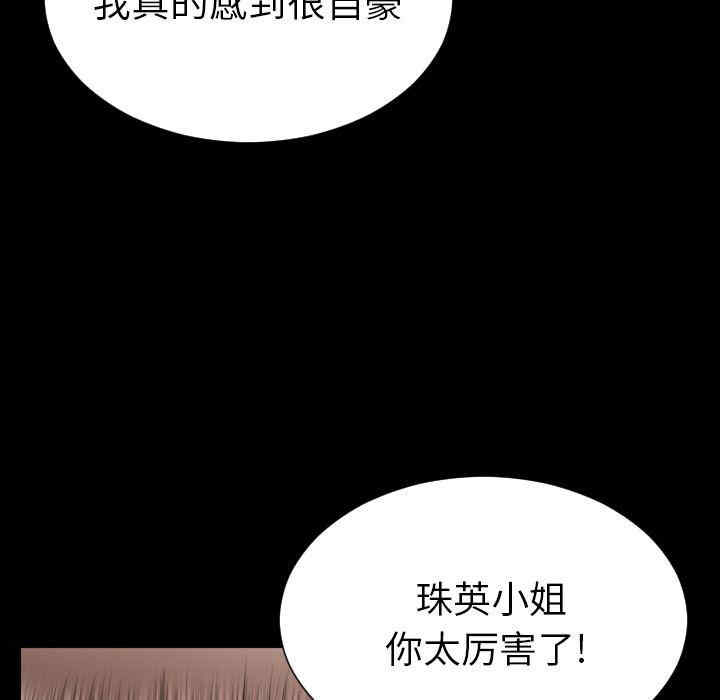 第70张