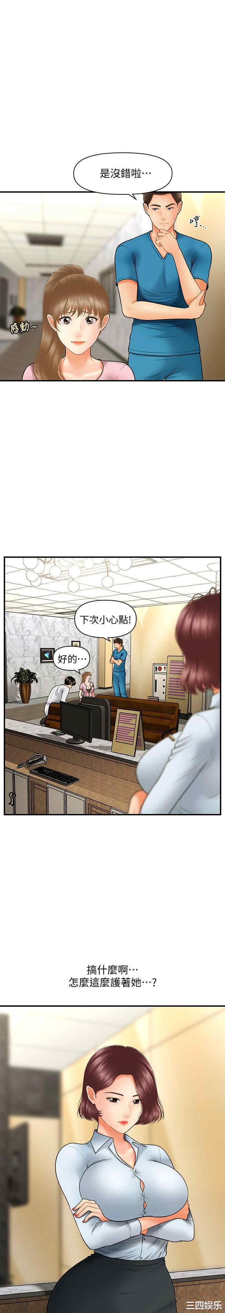 第19张