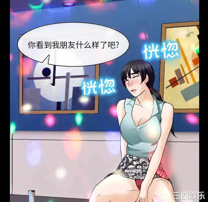 第99张