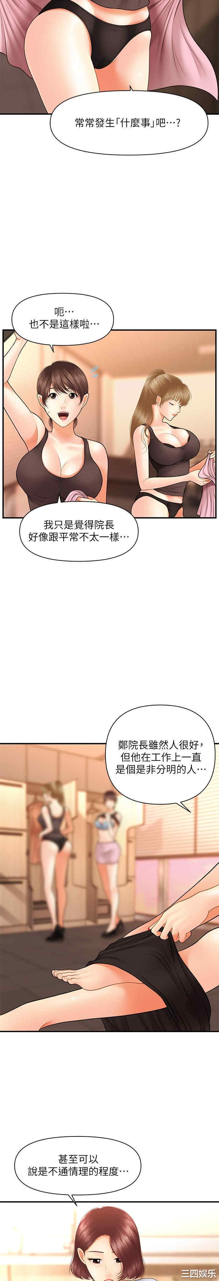 第23张