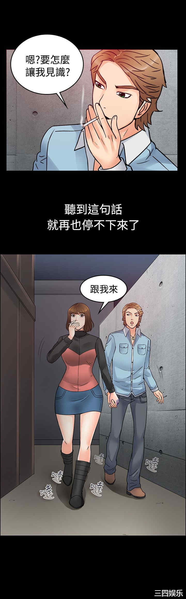 第8张