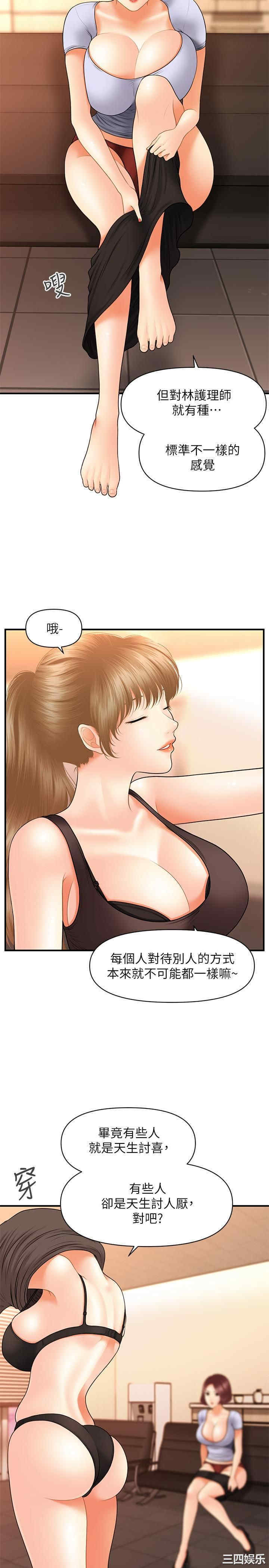 第24张
