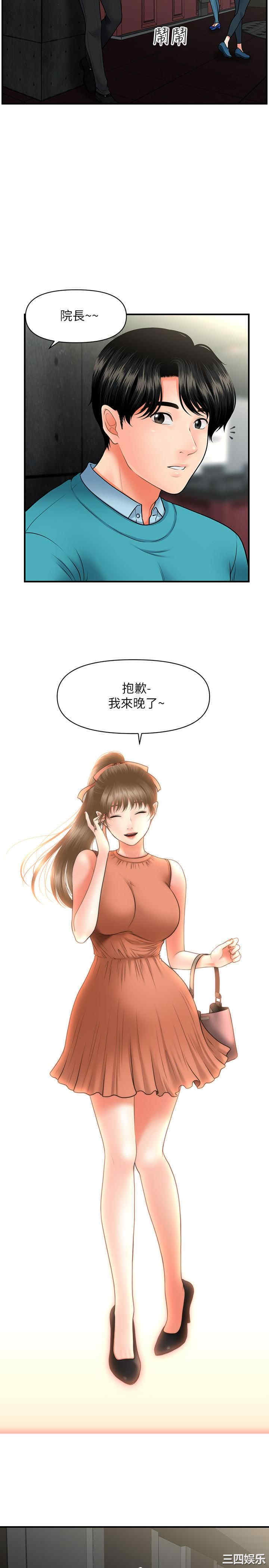 第27张