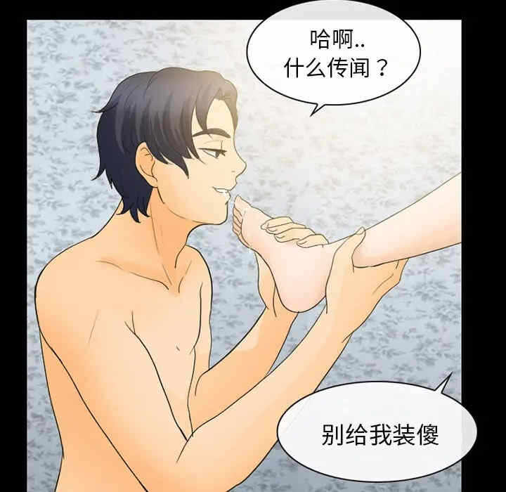 第12张
