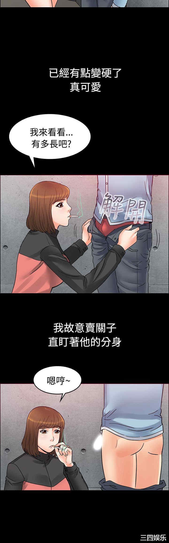 第12张