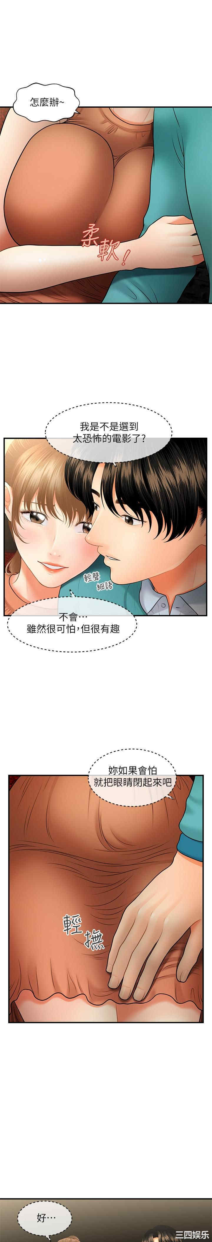 第30张