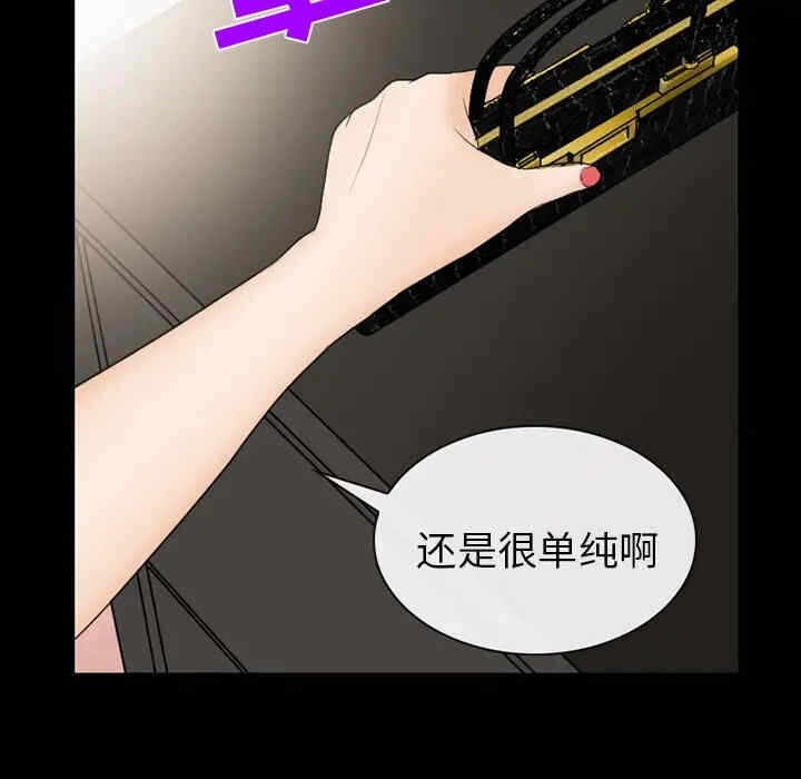 第35张