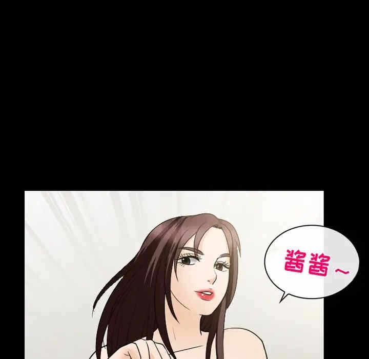 第37张
