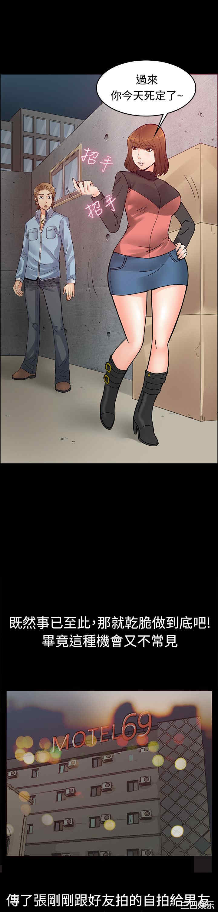 第20张