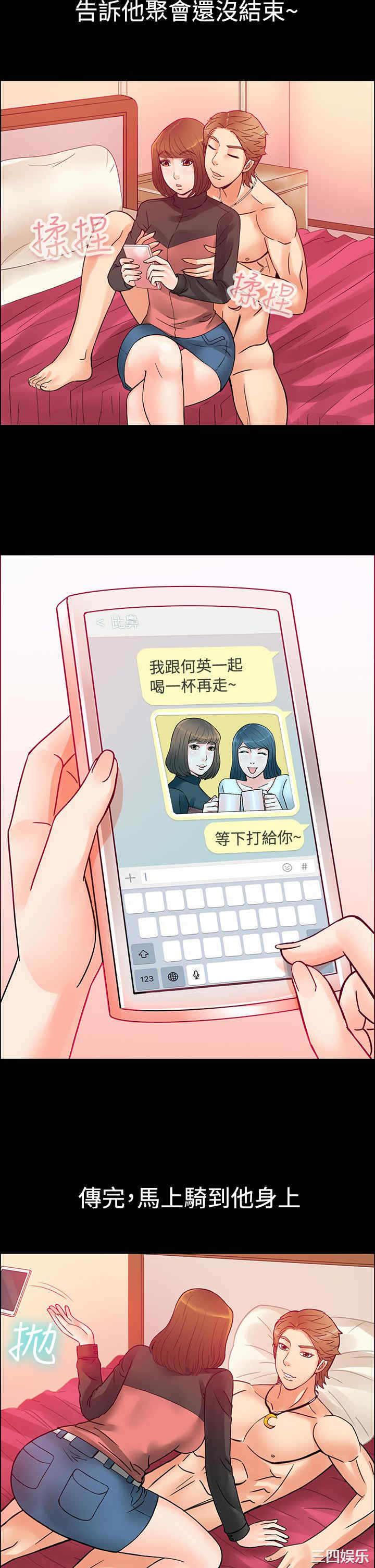 第21张