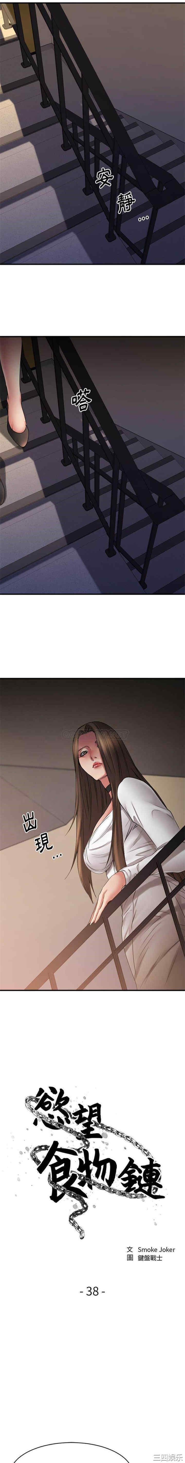 第2张