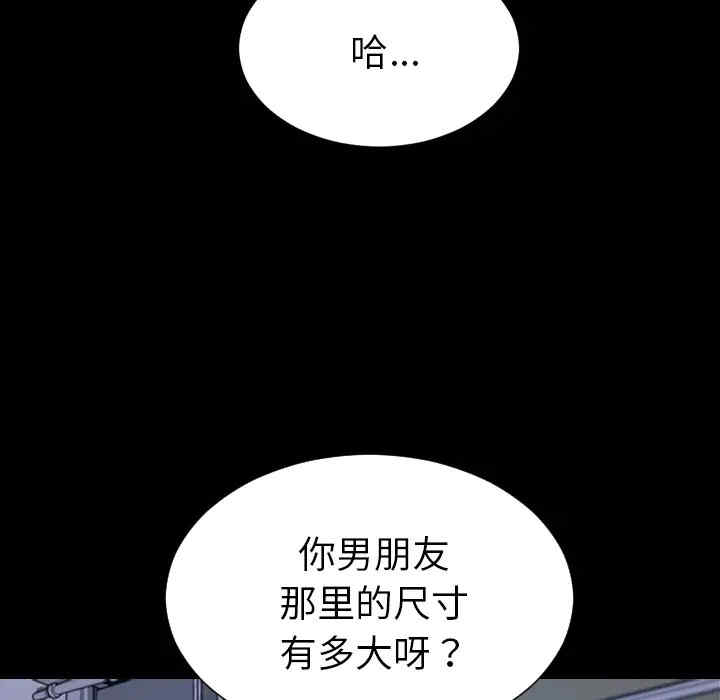 第66张