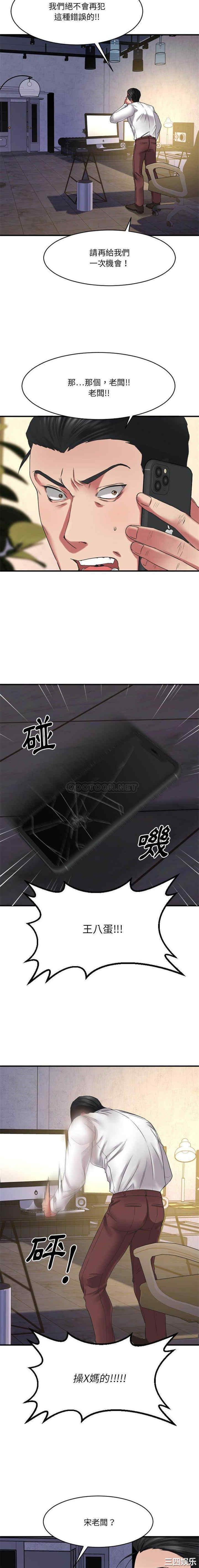 第3张