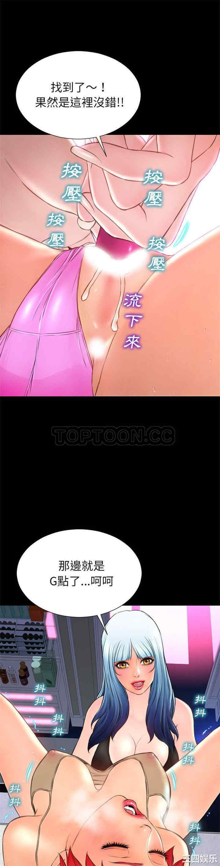 第21张