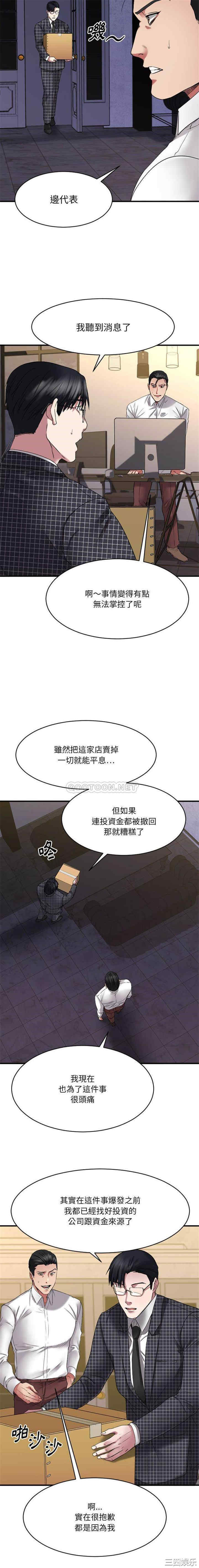 第4张