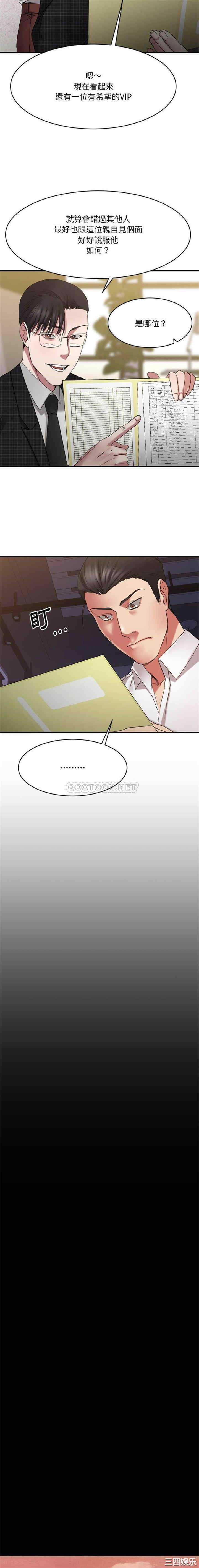 第6张