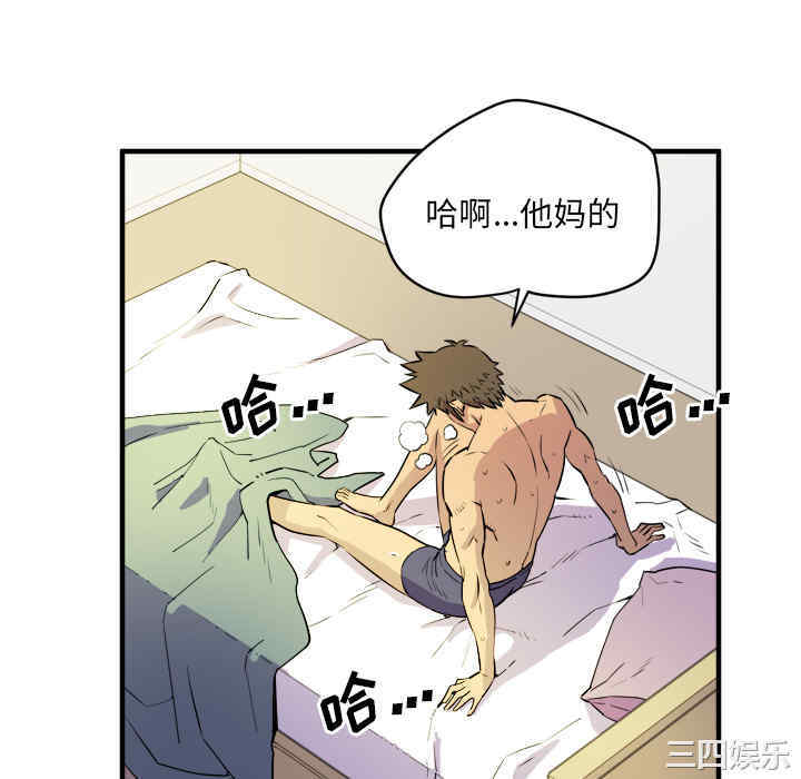第44张
