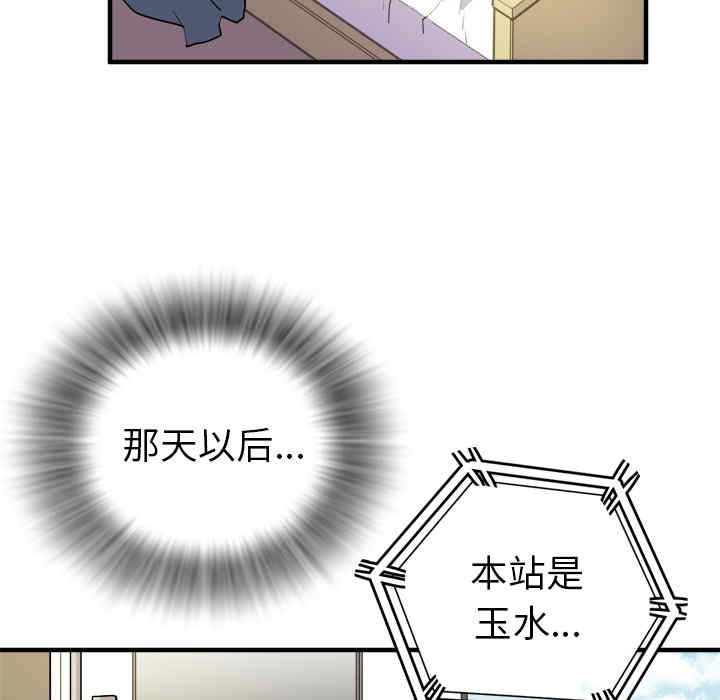 第45张