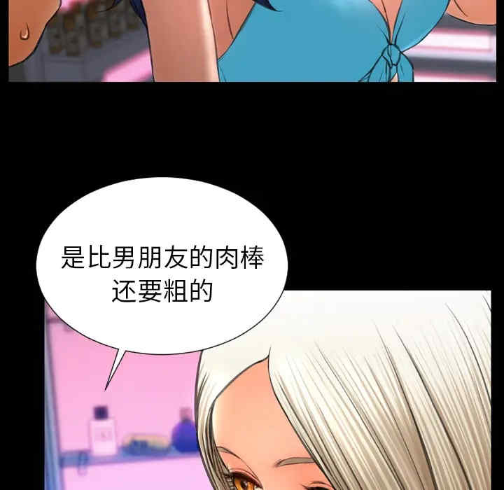 第87张