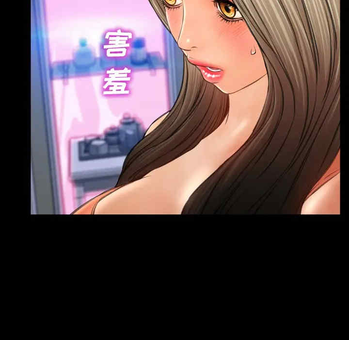 第88张