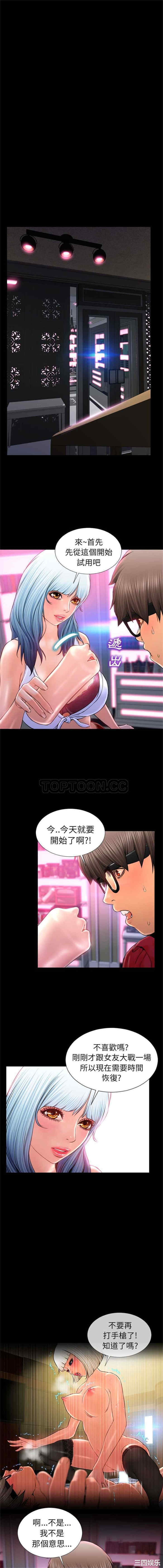第3张
