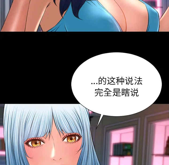 第93张