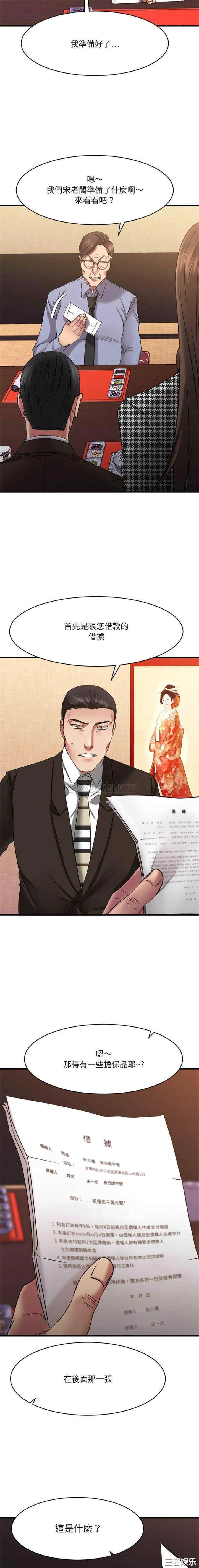 第14张
