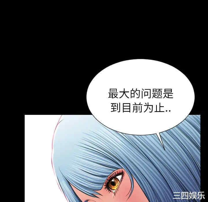 第97张