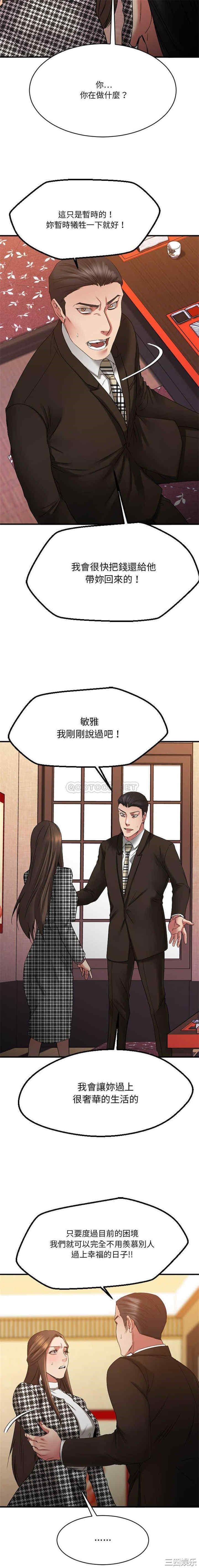 第16张