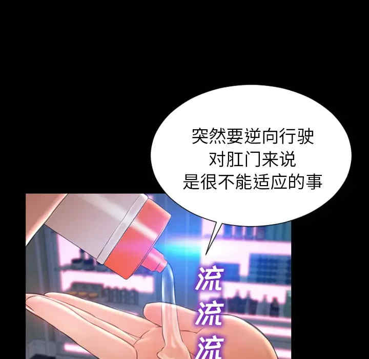 第101张