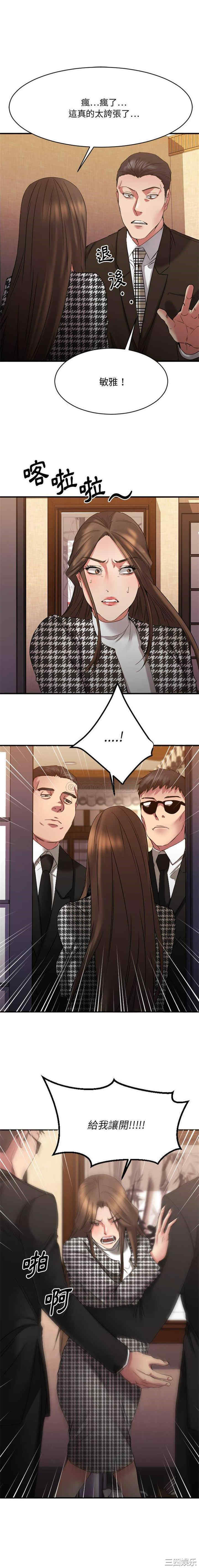 第17张