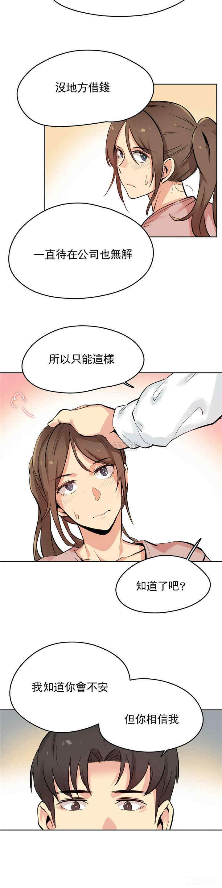 第19张