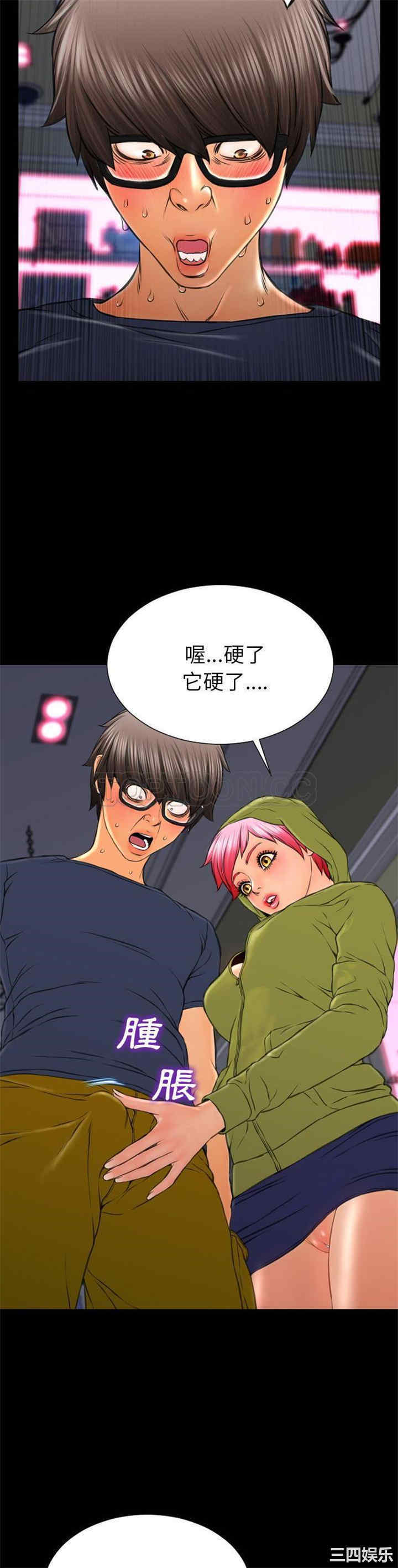 第33张