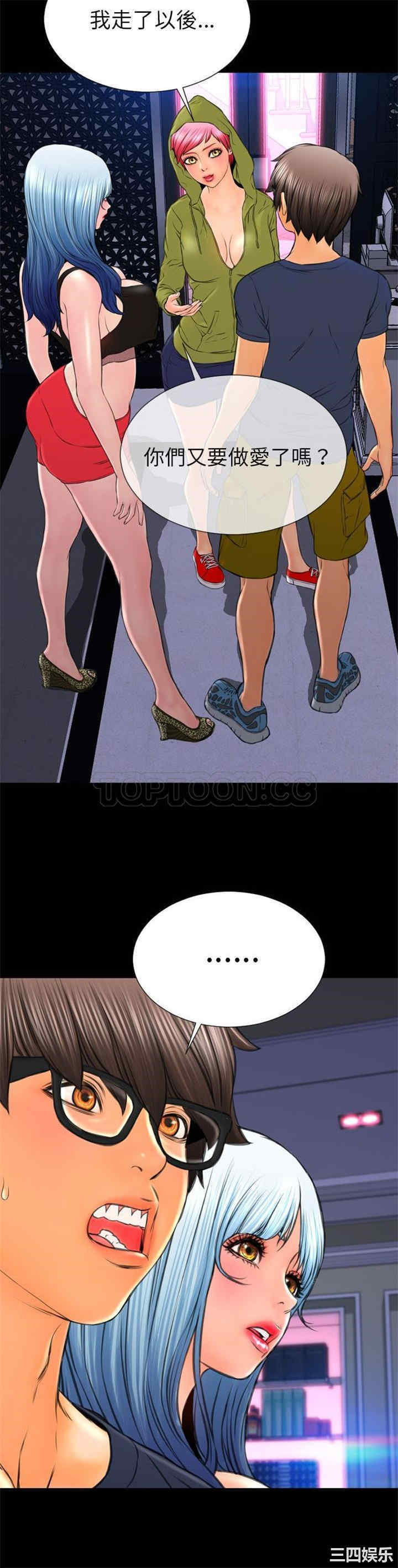 第34张