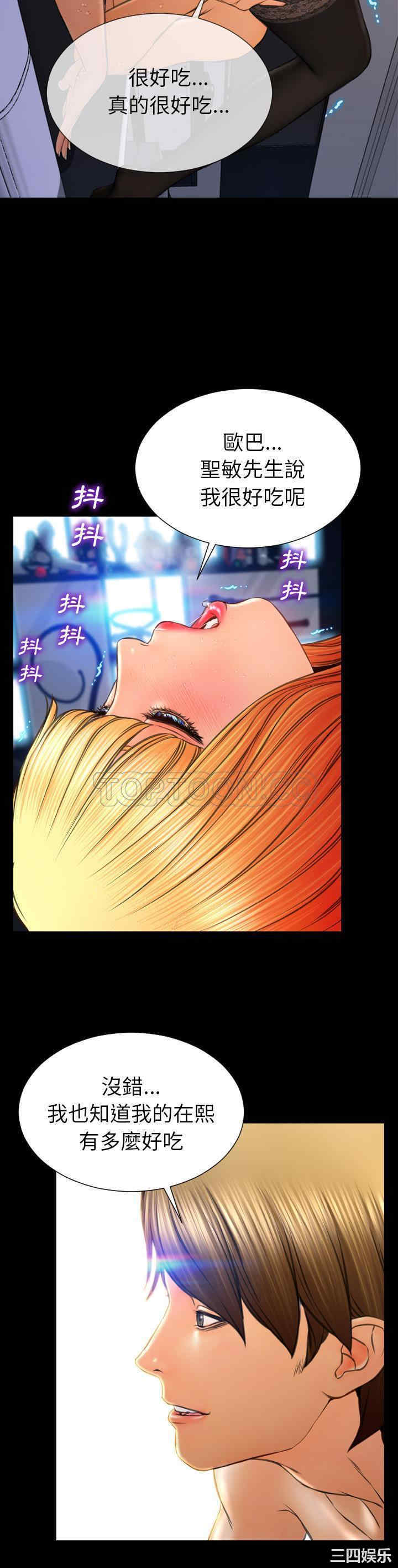 第17张