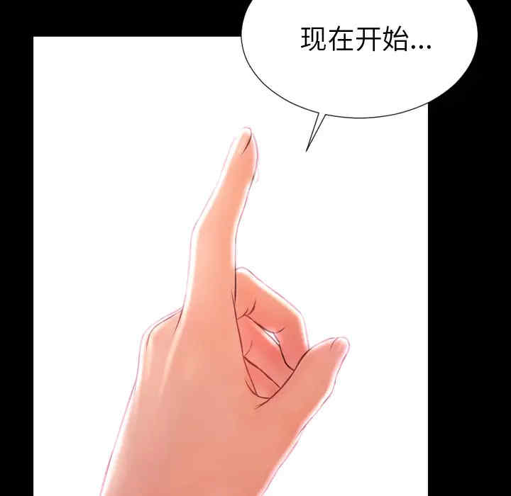 第112张