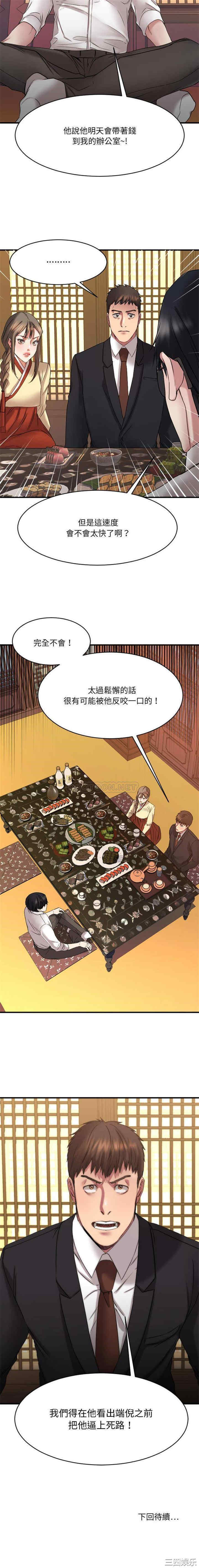 第21张