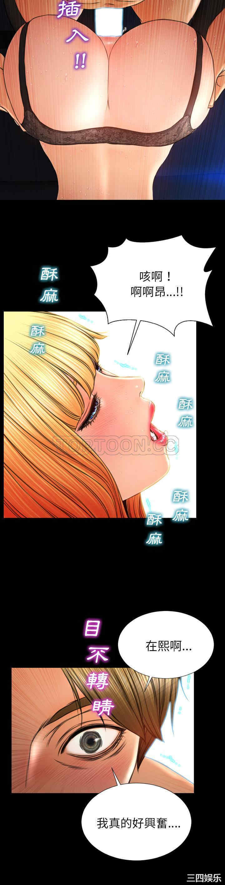第21张