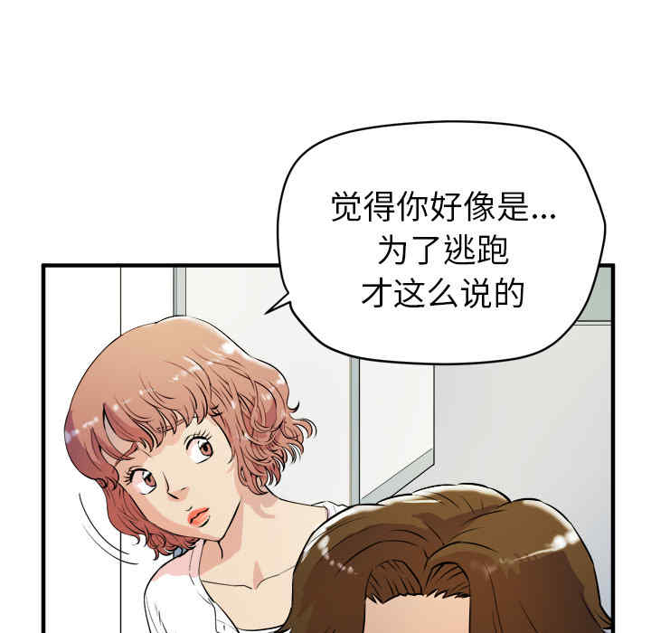 第68张