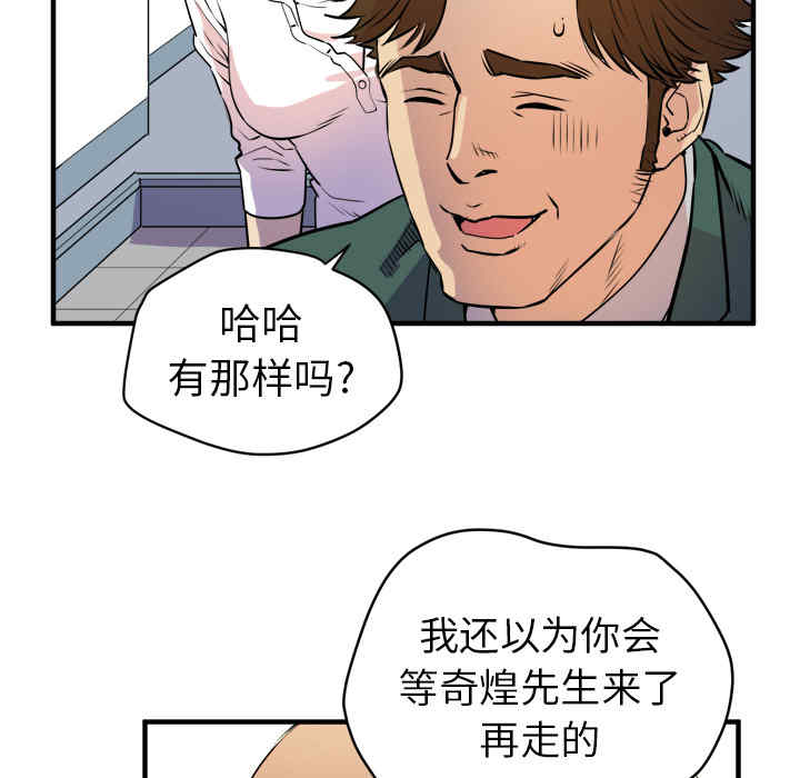 第69张