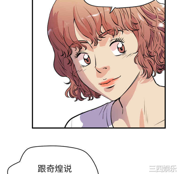 第70张