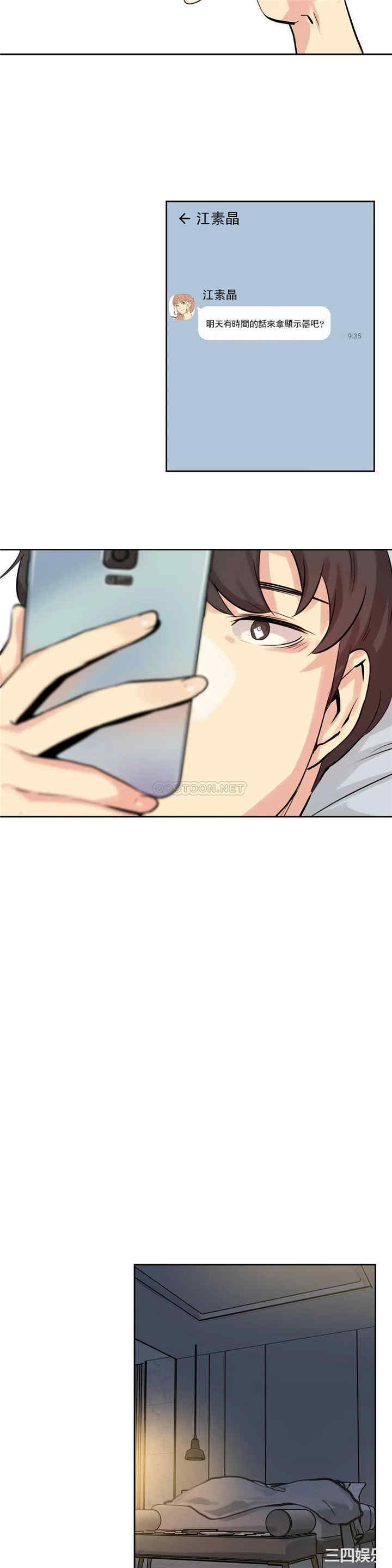 第23张
