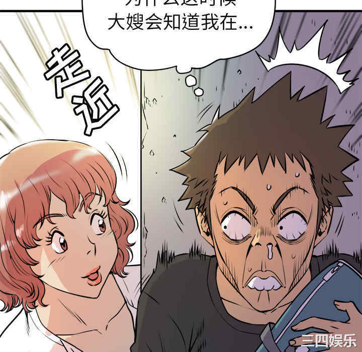第82张