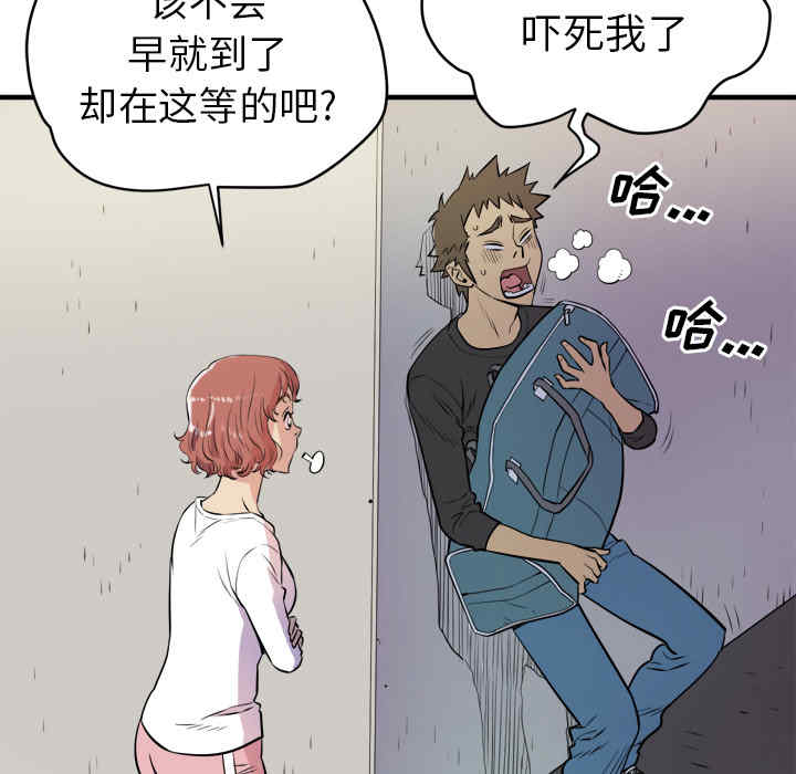 第84张