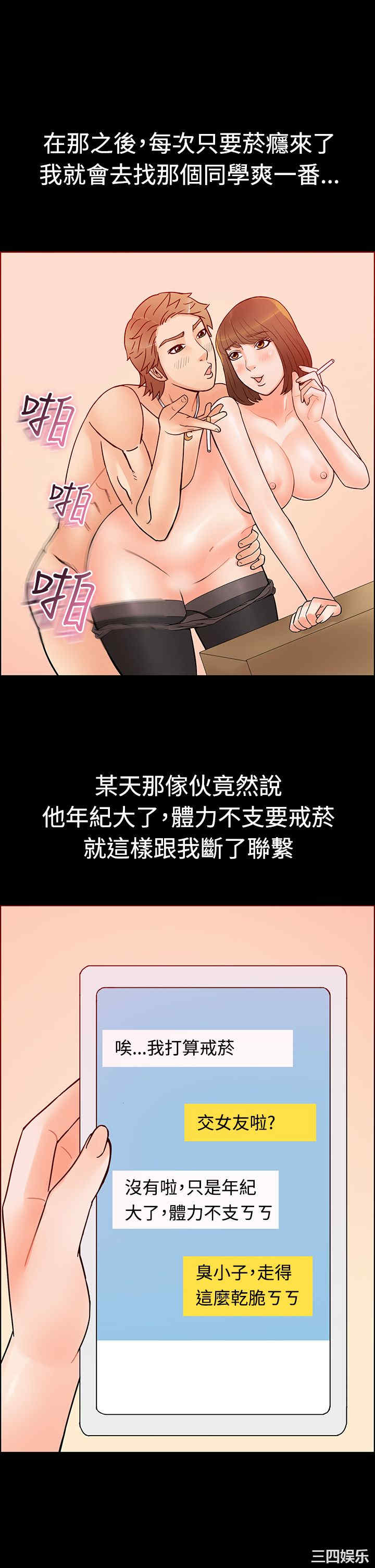 第20张