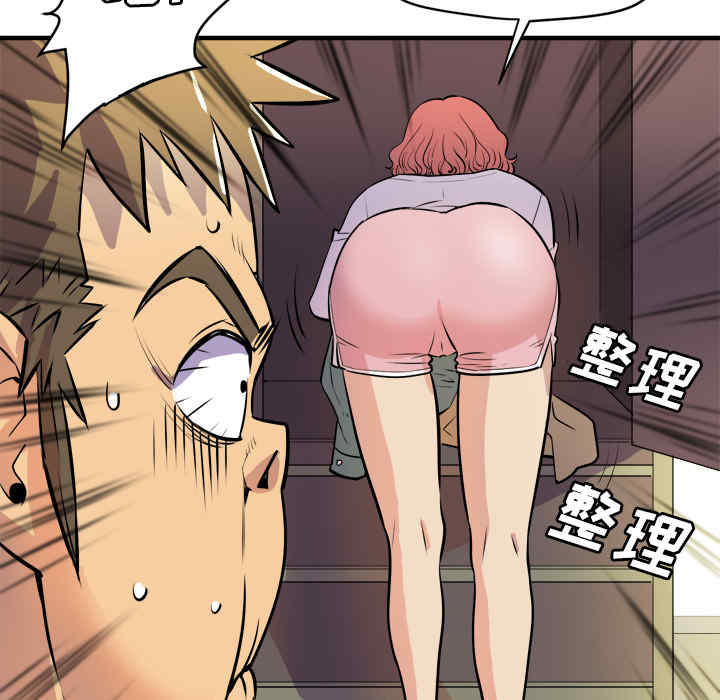 第98张